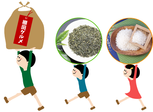 アンケートに答えて棚田グルメゲット！