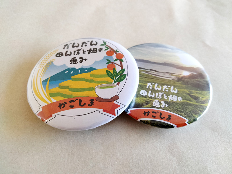 棚田を知ろう！パネル展示＆アンケート　缶バッジづくり